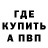Кетамин VHQ Elijah Hassan
