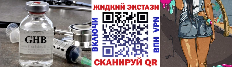 Купить закладки  Хадыженск  Бутират BDO 33% 