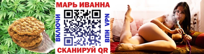 Купить Хадыженск Еда ТГК конопля