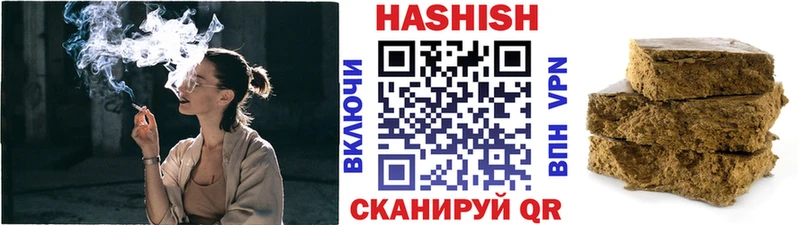 Купить где  Хадыженск  ГАШ 40% ТГК 