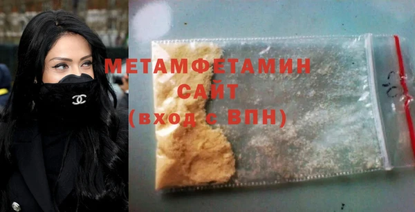 метадон Гусиноозёрск