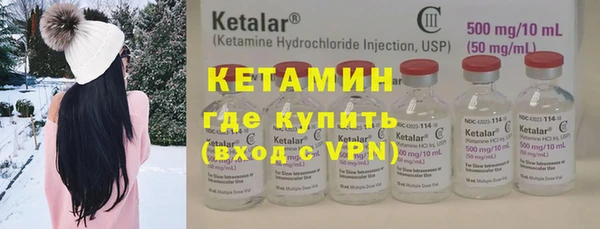метадон Гусиноозёрск