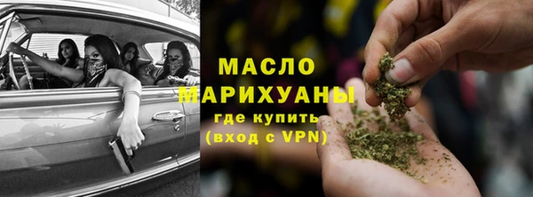 метадон Гусиноозёрск