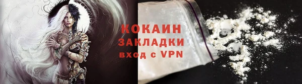 метадон Гусиноозёрск