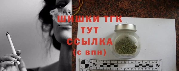 метадон Гусиноозёрск