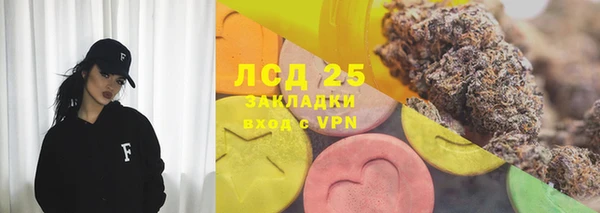 метадон Гусиноозёрск