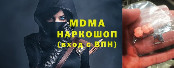 метадон Гусиноозёрск