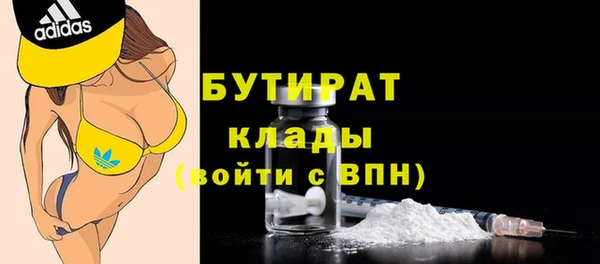метадон Гусиноозёрск