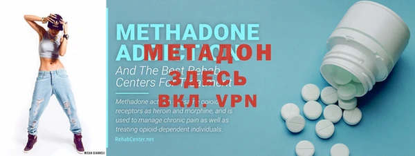 меф Дмитровск