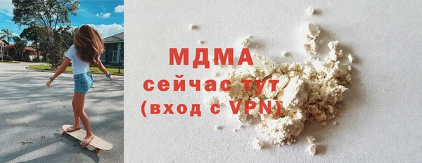 меф Дмитровск