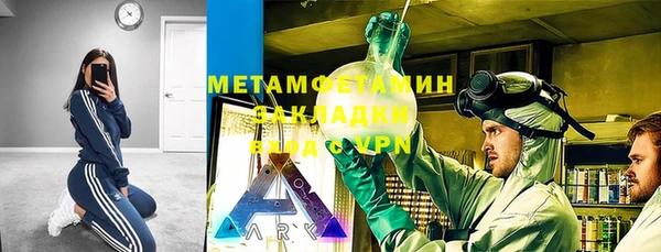 метадон Гусиноозёрск