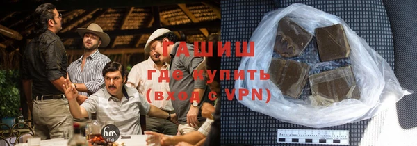 метадон Гусиноозёрск
