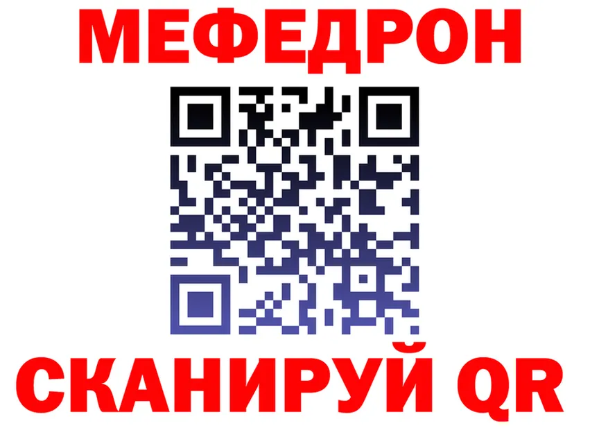 МЕФ VHQ ONION это hydra Хадыженск