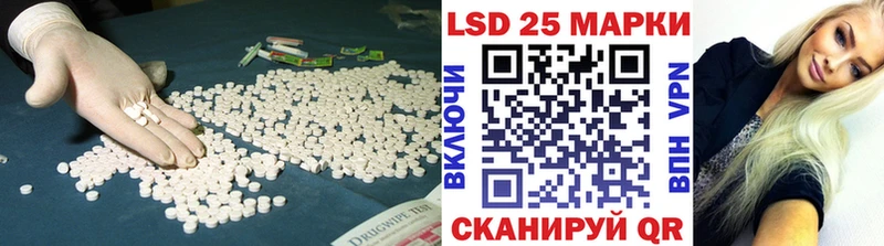 Купить закладки  Хадыженск  ЛСД экстази кислота 