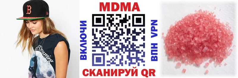Купить  Хадыженск  MDMA Molly 