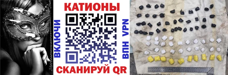 Купить  Хадыженск  Меф мяу мяу 