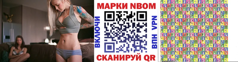 Наркотические марки 1,8мг  Купить  Хадыженск 