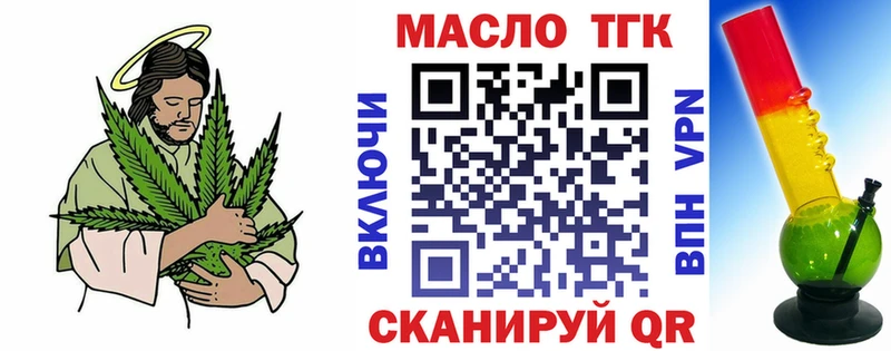Дистиллят ТГК вейп с тгк  Купить  Хадыженск 